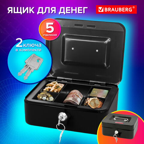 Ящик для денег, ценностей, документов, печатей, 90х160х200 мм, ключевой замок, черный, BRAUBERG, 291350 - фото 12