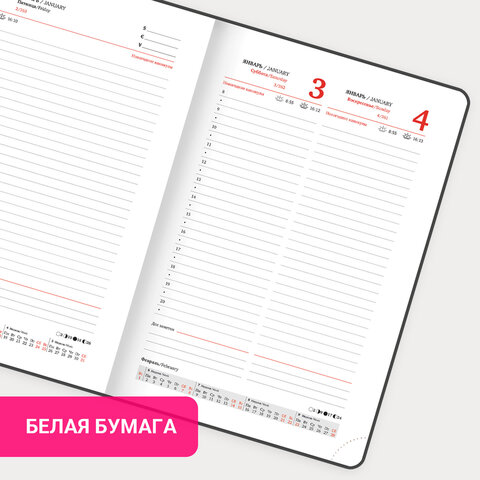 Ежедневник датированный 2026 А5 138х213 мм, BRAUBERG "State", под кожу, коричневый, 117417 - фото 16