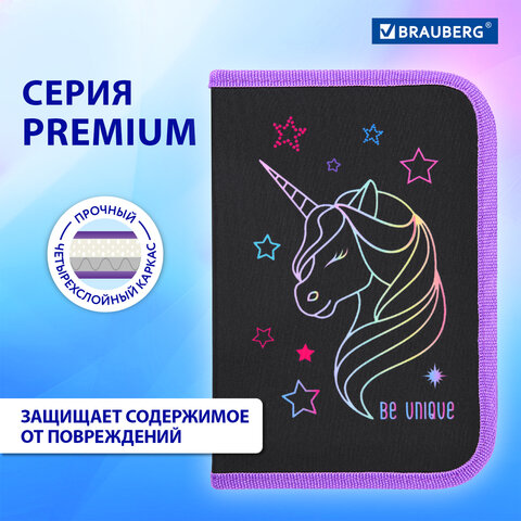 Пенал BRAUBERG с наполнением, 1 отделение, 1 откидная планка, 24 предмета, 21х14 см, "Radiant unicorn", 273532 - фото 11