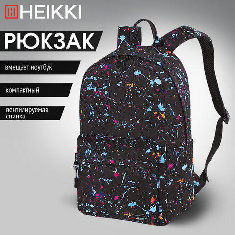 Рюкзак HEIKKI DREAM (ХЕЙКИ) универсальный, с карманом для ноутбука, эргономичный, Splatter, 42х26х14 см, 272529 - фото 14