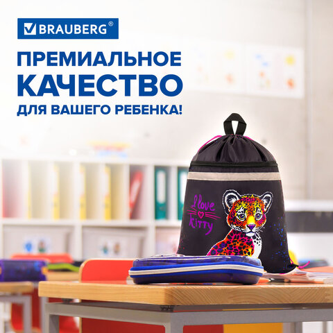 Мешок для обуви BRAUBERG, с петлей, светоотражающая полоса, 2 отделения, 46х36 см, Leopard, 272395 - фото 13