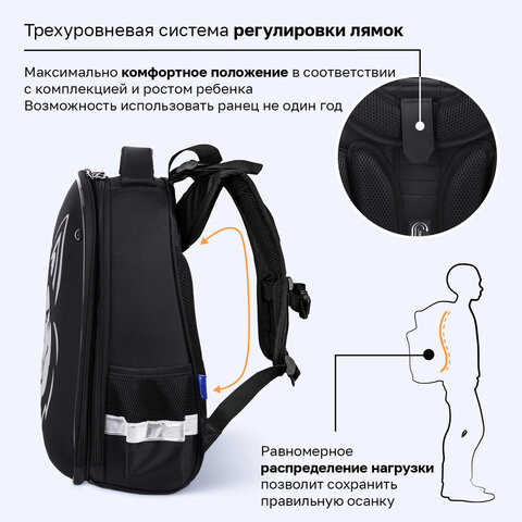 Ранец BRAUBERG SHINY, 2 отделения, с брелоком, "Хаски", СВЕТЯЩИЙСЯ РИСУНОК, 38х28х14 см, 271383 - фото 14
