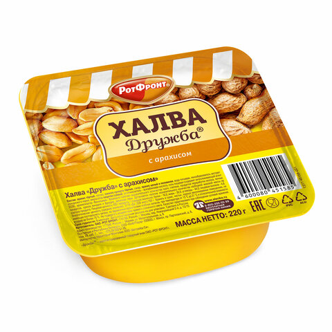 Халва РОТ ФРОНТ "Дружба" с арахисом, 220 г, РФ23672 - фото 1