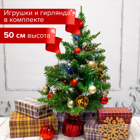 Ель искусственная декоративная, 50 см, зеленая, с гирляндой и игрушками, ЗОЛОТАЯ СКАЗКА, 591316 - фото 11