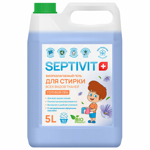 Гель для стирки всех типов ткани гипоаллергенный 5 л, SEPTIVIT "Голубой лён", - фото 1