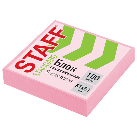 Блок самоклеящийся (стикеры) STAFF STANDARD, ПАСТЕЛЬНЫЙ 51х51 мм, розовый, 100 листов, 116580 - фото 1