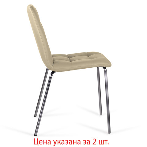 Стулья КОМПЛЕКТ 2 шт. BRABIX "Twins CF-011", хром каркас, экокожа, бежевый, 532766 - фото 6