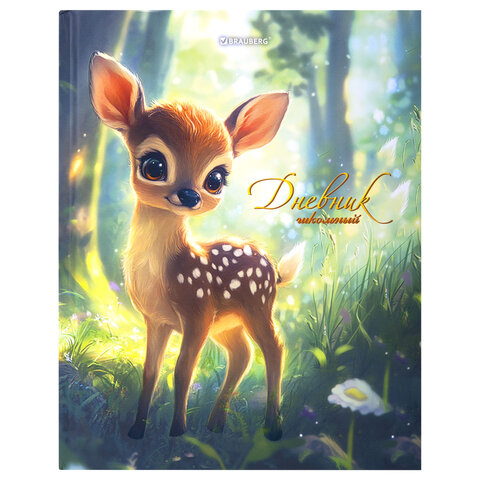 Дневник 1-4 класс 48 л., твердый, BRAUBERG, выборочный лак, с подсказом, "Оленёнок", 107595 - фото 1