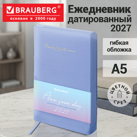 Ежедневник датированный 2027, А5, 138x213 мм, BRAUBERG "Pastel", под кожу, гибкий, сиреневый, 117941 - фото 15