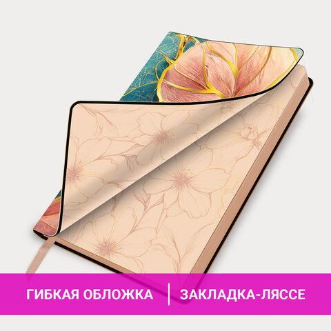 Ежедневник датированный 2026 А5 138x213 мм, BRAUBERG "Vista", под кожу, гибкий, "Нежность", 117451 - фото 14