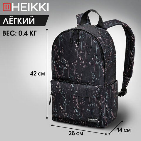 Рюкзак HEIKKI POSITIVE (ХЕЙКИ) универсальный, карман-антивор, Flora, 42х28х14 см, 272546 - фото 11