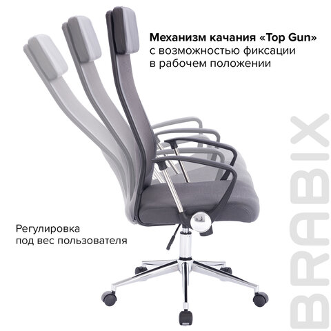 Кресло офисное BRABIX "Flight R EX-541", хром, ткань TW, сетка, черное/серое, 532518 - фото 17