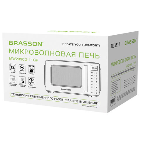 Микроволновая печь без поворотного стола BRASSON (БРАССОН) MW2390D-11GP, ГРИЛЬ, 9 ПРОГРАММ, 23л, 900Вт, сенсорное управление, черная, 454981 - фото 11
