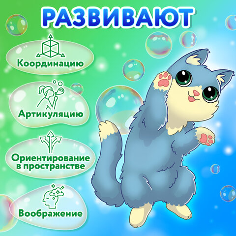 Мыльные пузыри 1000 мл, индивидуальная упаковка, BRAUBERG KIDS, 665455 - фото 11