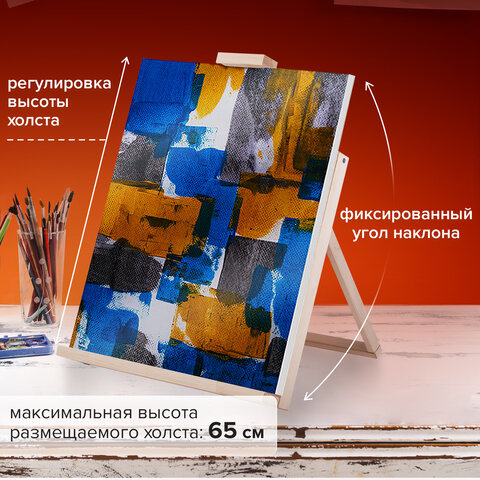 Мольберт настольный из липы, регулируемый верхний держатель, 68х45х38 см, BRAUBERG ART DEBUT, 192340 - фото 13