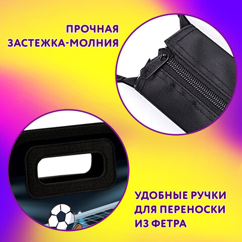 Папка-сумка ЮНЛАНДИЯ, 1 отделение, фетровые ручки, 34х30х11 см, Capyball, 272207 - фото 9