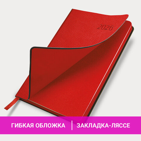 Ежедневник датированный 2026 А5 138x213 мм, BRAUBERG "Stylish", под кожу, гибкий, красный, 117103 - фото 15