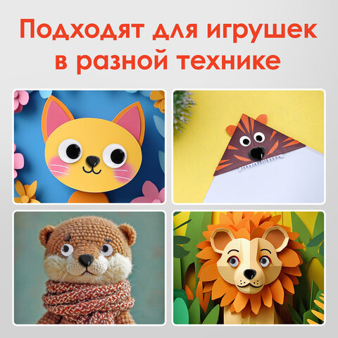 Носики декоративные для творчества, 10х10 мм, 20 шт., черные, ОСТРОВ СОКРОВИЩ, 661333 - фото 7