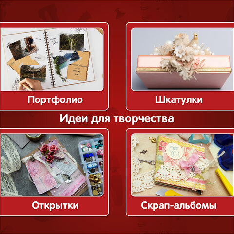 Бумага для скрапбукинга 15х21 см "Старая бумага", односторонняя, 30 листов, 90 г/м2, ОСТРОВ СОКРОВИЩ, 665447 - фото 5