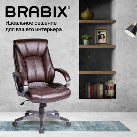Кресло офисное BRABIX "Maestro EX-506", экокожа, коричневое, 530878 - фото 12
