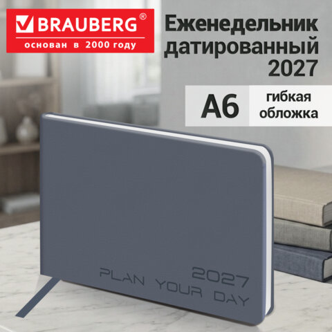Еженедельник датированный 2027, МАЛЫЙ ФОРМАТ, 105х160 мм, А6, BRAUBERG "Imprint", тиснение, серый, 118163 - фото 9