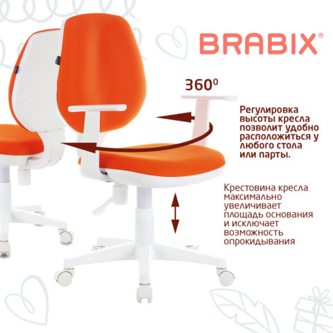 Кресло детское BRABIX "Fancy MG-201W", с подлокотниками, пластик белый, оранжевое, 532410, MG-201W_532410 - фото 8