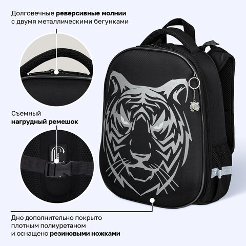 Ранец BRAUBERG SHINY, 2 отделения, с брелоком, "Тигр", СВЕТЯЩИЙСЯ РИСУНОК, 38х28х14 см, 270698 - фото 18