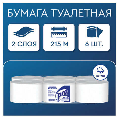 Бумага туалетная 215 м с центральной вытяжкой PROtissue (T8) PREMIUM, 2-слойная, белая, КОМПЛЕКТ 6 шт., С352 - фото 3