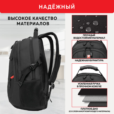 Рюкзак GERMANIUM "S-01" универсальный, с отделением для ноутбука, влагостойкий, черный, 47х32х20 см, 226947 - фото 18