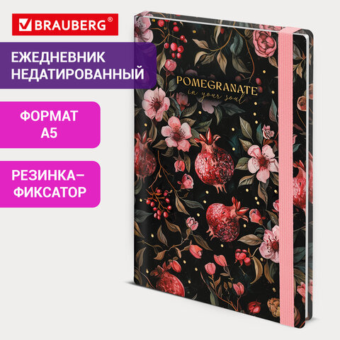 Ежедневник недатированный с резинкой А5 145х203 мм, BRAUBERG, твердый, фольга, 128 л., "Pomegranate", 116293 - фото 8