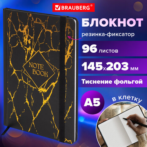 Блокнот с резинкой в клетку 96 л., А5 145х203 мм, твердая обложка с фольгой, BRAUBERG, "Marble", 116328 - фото 8