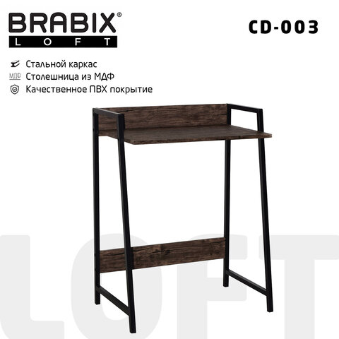 Стол на металлокаркасе BRABIX "LOFT CD-003", 640х420х840 мм, цвет морёный дуб, 641215 - фото 1
