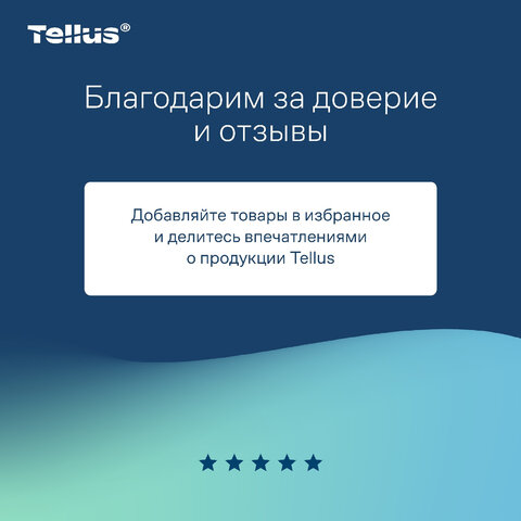 Бумага протирочная д/держ Торк/Tellus М4 с ЦВ 1сл.771л/рул. 6рул/уп 120000 - фото 9