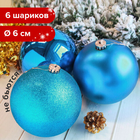 Шары ёлочные 6 шт., 6 см, "Trio", пластик, БИРЮЗОВЫЕ (глянец, матовый, глиттер), ЗОЛОТАЯ СКАЗКА, 590871 - фото 5