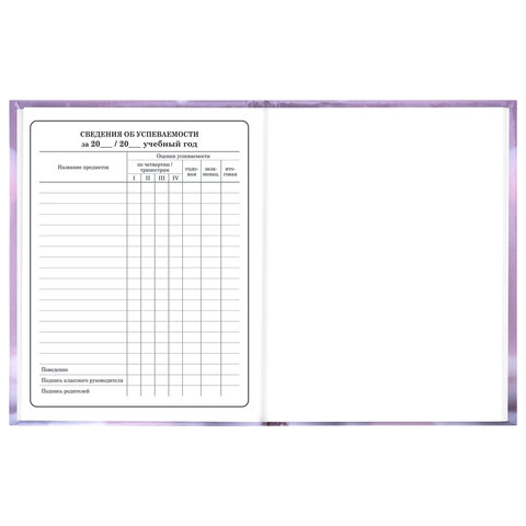 Дневник 1-4 класс 48 л., твердый, BRAUBERG, глянцевая ламинация, с подсказом, "Единорог", 107588 - фото 18