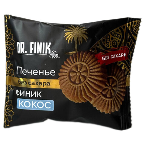 Печенье песочное DR.FINIK "Солнышко" с начинкой из финика и кокоса, БЕЗ САХАРА, 700 г - фото 9