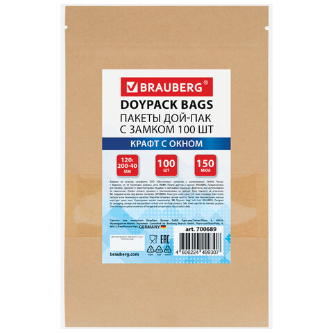 Пакеты дой-пак с замком ZIP LOCK, крафт с окном 50 мм, 120х200 + 40 мм, КОМПЛЕКТ 100 штук, 150 мкм, BRAUBERG, 700689 - фото 1