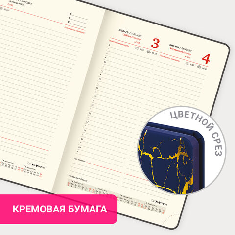 Ежедневник датированный 2026 А5 138x213 мм, BRAUBERG "Goldy", под кожу, цветной срез, синий, 117472 - фото 15