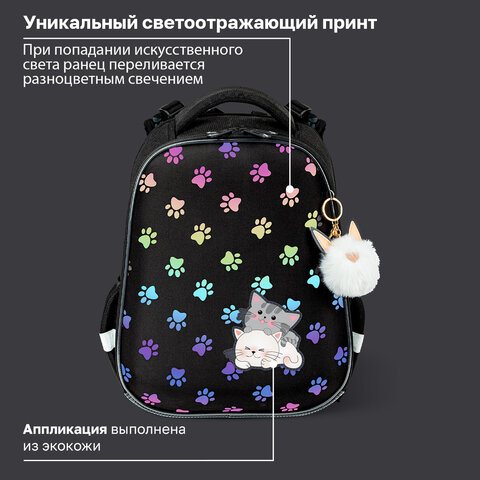Ранец BRAUBERG LUMINOUS, 2 отделения, с брелоком, "Лапки", СВЕТЯЩИЙСЯ РИСУНОК, 38х29х16 см, 271366 - фото 13
