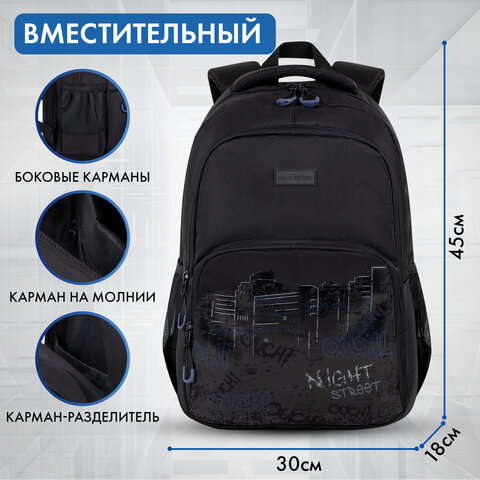 Рюкзак BRAUBERG CONCEPT универсальный, 2 отделения, светоотражающий принт, Night city, 45х30х18 см, 272582 - фото 14