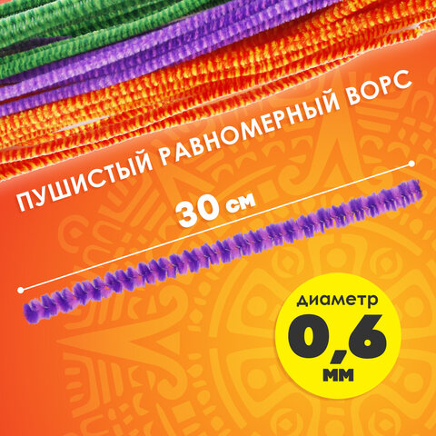 Проволока синельная для творчества "Пушистая", двухцветная, 6 цв., 30 шт., 0,6х30 см, Вид 2, ОСТРОВ СОКРОВИЩ, 661524 - фото 7