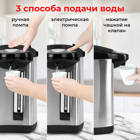 Термопот SONNEN TP-50, 5 л, 900 Вт, 1 температурный режим, 3 режима подачи воды, сталь, белый/серебро, 456711 - фото 14