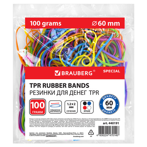 Резинки банковские TPR универсальные, диаметр 60 мм, 100 г, ЯРКИЕ ЦВЕТА, BRAUBERG SPECIAL, 440191 - фото 1