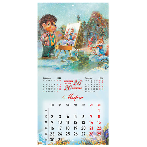 Календарь настенный перекидной 2026 г., BRAUBERG, 12 листов, 28,5х28,5 см, "Советские открытки", 116933 - фото 6