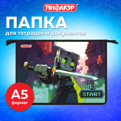 Папка для тетрадей ПИФАГОР А4, 1 отделение, картон/пластик, на молнии, "Sharp sword", 273342 - фото 6