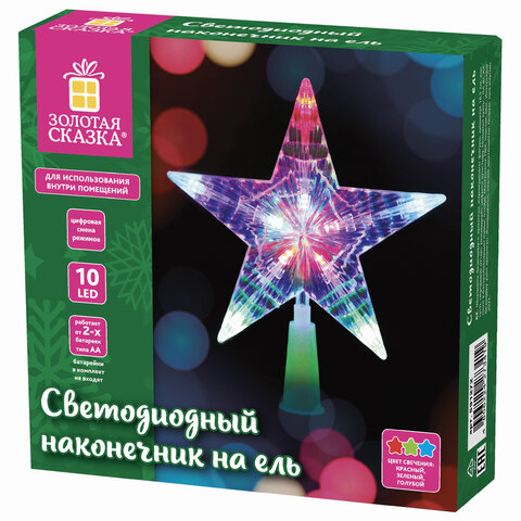 Звезда на ель ЗОЛОТАЯ СКАЗКА 10 LED, 16,5 см, прозрачный корпус, 3 цвета, на батарейках, 591272 - фото 2