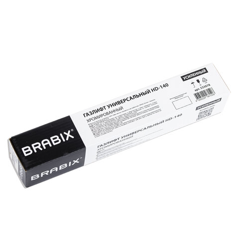 Газлифт прочный BRABIX HD-140 стандартный, ХРОМ, в открытом виде 413 мм, d 50 мм, класс 4, 533078 - фото 5