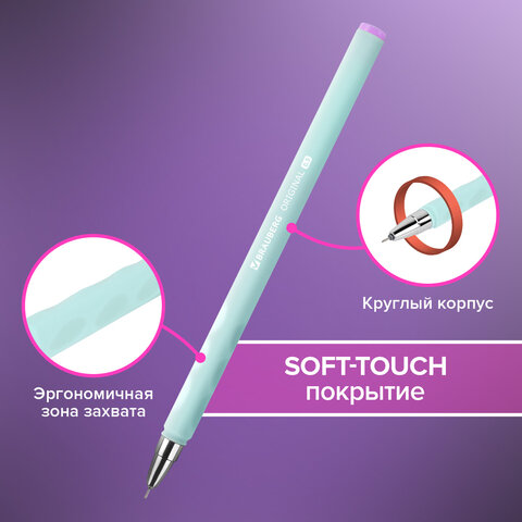 Ручки гелевые BRAUBERG ORIGINAL, ЧЕРНЫЕ, НАБОР 4 штуки, игольчатый узел 0,5 мм, линия письма 0,35 м, 144247 - фото 15