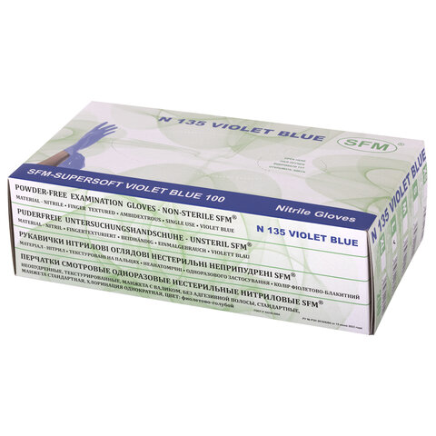 Перчатки нитриловые смотровые SFM Supersoft N135, Германия, 100 пар (200 шт.), размер L (большой), фиолетовые - фото 7
