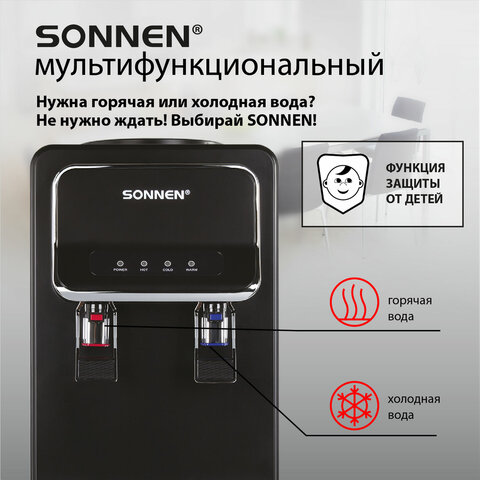 Кулер для воды SONNEN FSE-02WBc, напольный, НАГРЕВ/ОХЛАЖДЕНИЕ ЭЛЕКТРОННОЕ, шкаф, 2 крана, черный, 456168 - фото 10